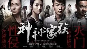 历史小说佳作精选